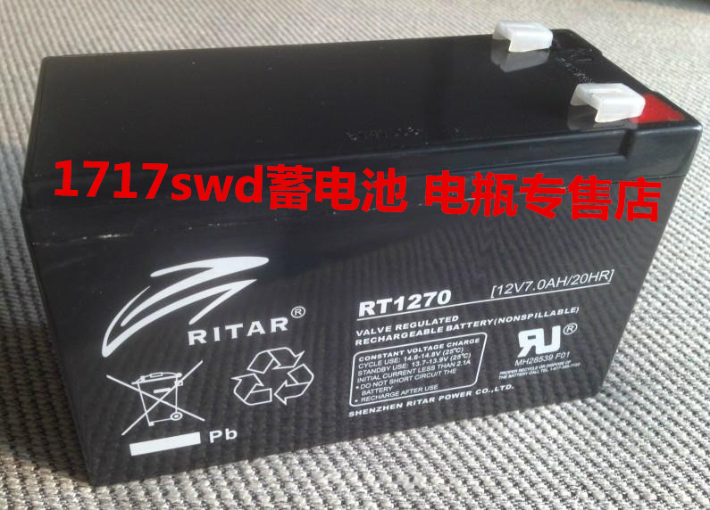 Купить Аккумулятор Hr 12 12