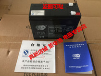 OUTDO battery OT10-12 12V10AH speaker speaker electronic equipment battery