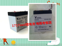 YUCEL battery Y4-12 12V4 0AH C20 Instrumentation medical equipment emergency power battery