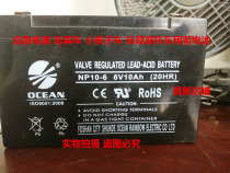 OCEAN battery NP10-6 6V10Ah (20HR) toy car Kids car electric car battery