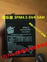 Tong Ling battery 3FM4 5 6V4 5AH 20HR toy car baby car child four-wheeler battery