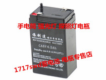 Elida lamp special battery CA6V6 5AH 6V6 5AH strong light searchlight battery NT6V6 5A