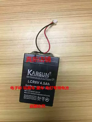 KARSUN battery LCR6V4 5AH electronic scale TOY car solar light battery Free shipping