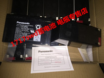 Panasonic Panasonic Battery LC-R129NA1 12V9AH 20HR Instrumentation UPS Power Battery