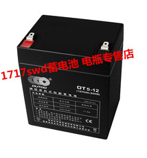 Аккумулятор фиксированный outdo电池 ot5-12 12v5ah/20hr 卷闸门