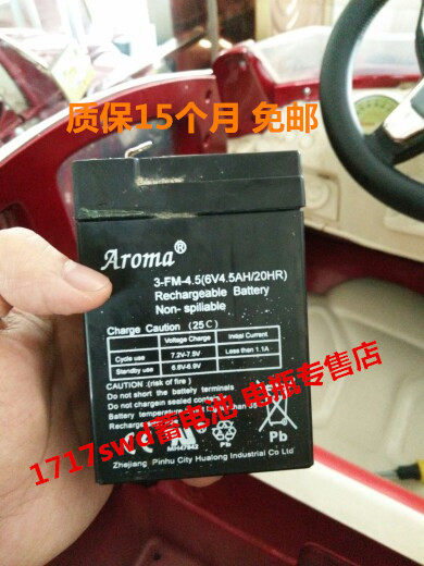 Аккумулятор фиксированный aroma蓄电池 3-fm-4.5 6v4.5ah/20hr 玩具车 童车 电子称用电瓶