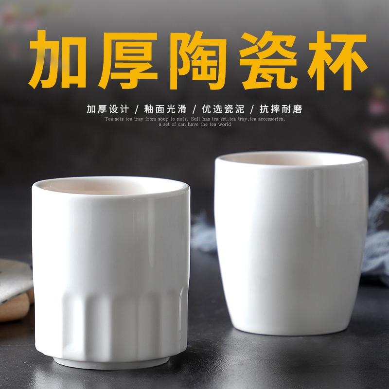 Pure White Ceramic Cup for Hotel Table Setting, Teahouse Cup, Restaurant Cup, Dining Cup, Tea Cup, Jiangzhong Cup Pure White Ceramic Cup for Hotel Table Setting, Teahouse Cup, Restaurant Cup, Dining Cup, Tea Cup, Jiangzhong Cup