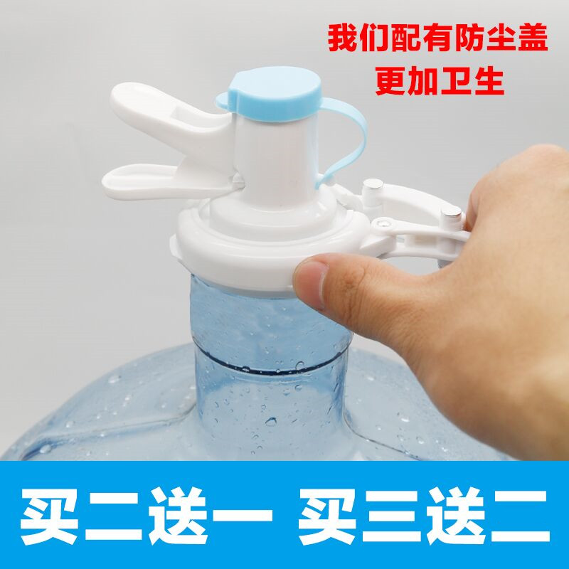 Barrel water nozzle bracket drinking bucket large bucket water drinking machine pure bucket rack faucet inverted drinking fountain cover