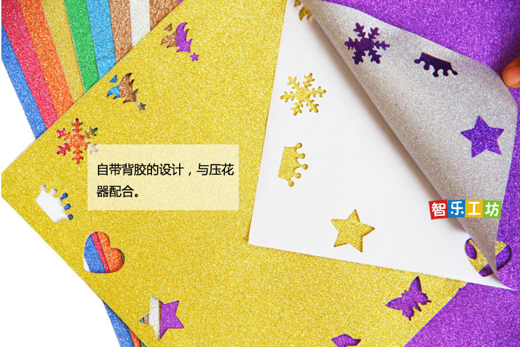 A4 Tông 250g Flash Giấy Sao Vàng đầy màu sắc Bột màu Giấy Flash Powder DIY Handmade Scrub Paper Long lanh Giấy - Giấy văn phòng mua giấy in văn phòng phẩm