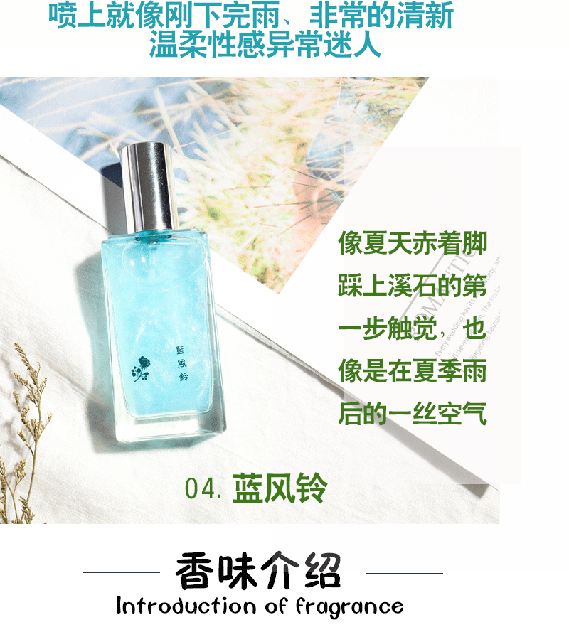 [Bộ 4 hộp quà tặng] nước hoa đỏ mỹ nữ nước hoa nhẹ kéo dài cô gái tự nhiên tươi mát quicksand nước hoa sinh viên - Nước hoa nước hoa pinker bell