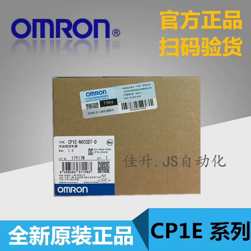 OMRONPLC CP1E-N30SDR-A SDT-D N40SDR-A N40SDT-D N60SDR-A