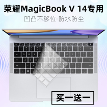 For Glory MagicBook V 14 i5 11320H laptop 14 inch custom keyboard protector