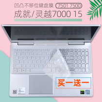 Suitable for Dell Lingyue Inspiron7591 7590 P83F laptop keyboard protector 15 6 inch