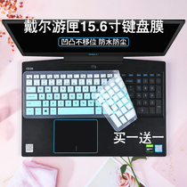 Suitable for Dell 15 6 inch Inspiron 5557 notebook 3543 computer 3567 keyboard protective film