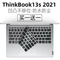 For Lenovo ThinkBook 13s Ruilong version 2021 laptop 13 3 inch Keyboard protector