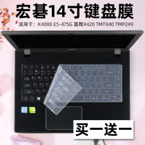 Applicable Acer 14 inch TMP249 laptop TMP2410 keyboard protection film P449 ink dance X349