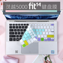 Suitable for Dell Achievements Vostro 5390 i5-8265U Laptop Pad Keyboard protective film 13 3 inches