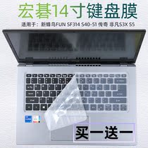 Applicable to Acer New Hummingbird SF314-57G Ten Generation i5-1035G1 Laptop 14-inch Keyboard Protector