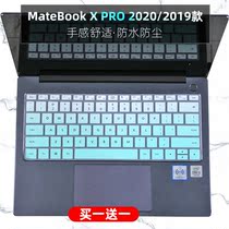 Suitable for Huawei MateBook X Pro 2021 MACHD-WFH9 WFE9 Laptop Keyboard Membrane