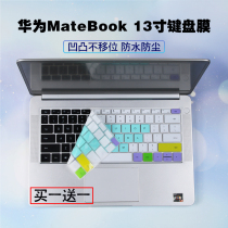 Suitable for Huawei MateBook 13 2020 Ruilong Version R5 4600H HNL-WFQ9 keyboard protection film