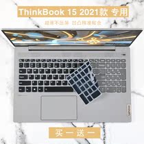 Suitable Lenovo ThinkBook 15 2021 11 generation i5i7 15 6-inch laptop keyboard film