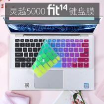 Suitable for Dell Vostro13-5391-R1625A S laptop dustproof keyboard protective film 13 3 inches