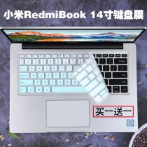Suitable for Xiaomi RedmiBook 14-inch Ruilong Edition XMA1901-YB YF Laptop Keyboard Film