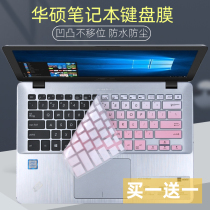 Asus 14 inch lingyao S4000VA8250 laptop keyboard protection film S4100UQ7200