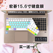 Suitable for Acer 15 6 inch Hummingbird Swift3 SF315-51G-52A8 513S laptop keyboard protective film
