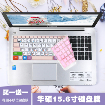 Suitable ASUS 15 6 inch N550J notebook Lingyao U5000 computer ZX50J keyboard protective film A555U