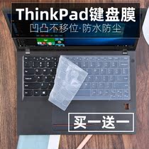 Suitable for ThinkPad Lenovo X13 Flying Home S2 Yoga 2020 notebook keyboard protective film 13 3 inches