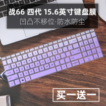 For HP 15 6 inch Probook 455 G8 R5 5600U laptop keyboard protector