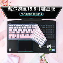 Suitable for Dell 15 6 inch Inspiron 5000 3000Series laptop keyboard protective film