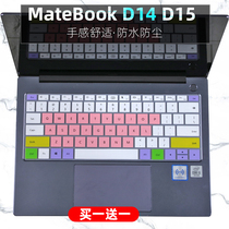 For Huawei MateBook D 15 BoB-WAE9P WAH9 laptop dust keyboard protector