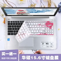 Suitable for ASUS 15 6 inch X500UB7200 laptop D550M keyboard protector PX554FB8265