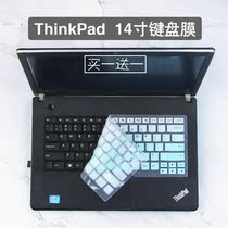 Suitable for ThinkPad Lenovo S3 edge 2020 i5-10210U notebook keyboard protective film 14 inches