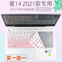 Suitable for HP 14-inch Pavilion x360 14-dw1032TU laptop keyboard protective film