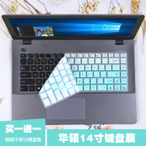 Suitable for ASUS 14 inch A45V notebook R409E computer E402N keyboard protection film W40C Pro454U