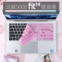 Suitable for Dell Lingyue 5000 Urban fit14 2020 21 laptop keyboard protective film 14 inches