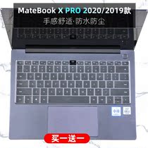 Suitable for Huawei MateBookX Pro 2020 MACHC-WAH9LP i5-10210U keyboard protective film