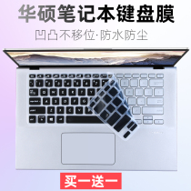 Suitable for ASUS R424F notebook A412U computer 14 inch Y4200F keyboard protector X409F X415J