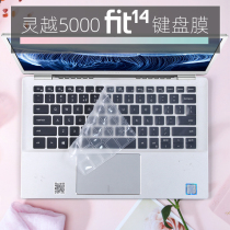 Suitable for Dell Lingyue 7000 7306 11 generation i7 i5-1135G7 notebook keyboard protective film 13 3 inches