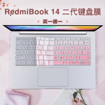 For millet RedmiBook 14 inch 2 generation XMA2011-CB CF laptop keyboard protective film pad