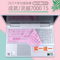 Suitable for Dell Lingyue Ins 15-7501-R1545S R1645S notebook keyboard protective film 15 6 inches