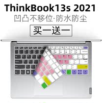 The application of associative ThinkBook 13s 2021 R7 R5 4600U computer 13 3 inch keyboard protective film