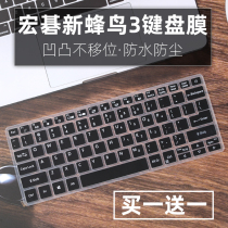 Applicable to Acers new hummingbird Swift3 SF313 1035G1 laptop 13 5 inch Keyboard protector