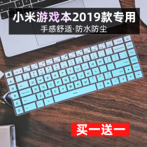 Suitable for millet game this 171502-AD BB CF AI 15 6 inch laptop keyboard protector