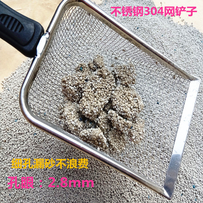 304 stainless steel mesh shovel fine hole cat litter shovel rabbit spatula rabbit toilet pet supplies