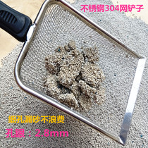 304 stainless steel net shovel hole cat litter shovel rabbit toilet pet supplies