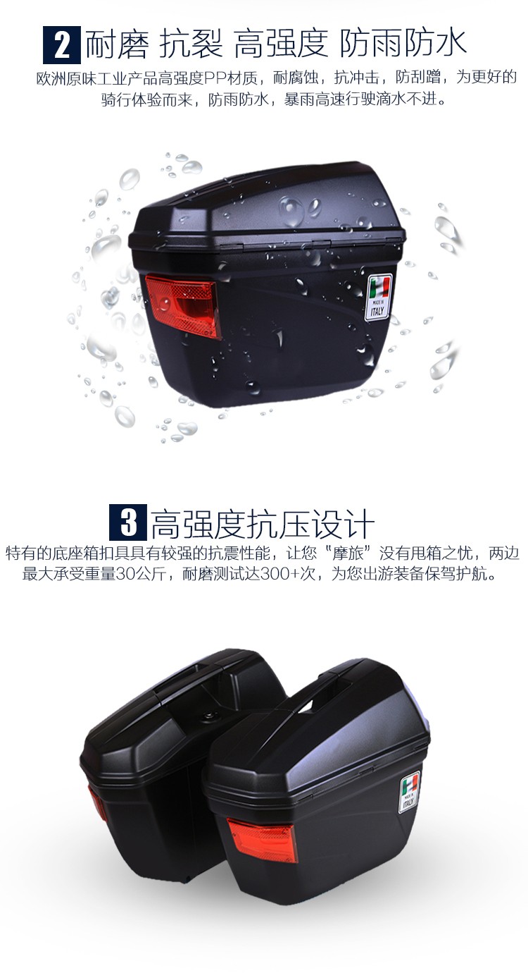 Xe máy GSX250R sửa đổi bên hộp hộp phía sau hộp ba hộp gsx250 thùng phía sau thùng E22 cốp rời xe máy